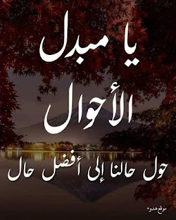 صور جميلة, صور جميلة للفيس بوك, صور فيسبوك, صور