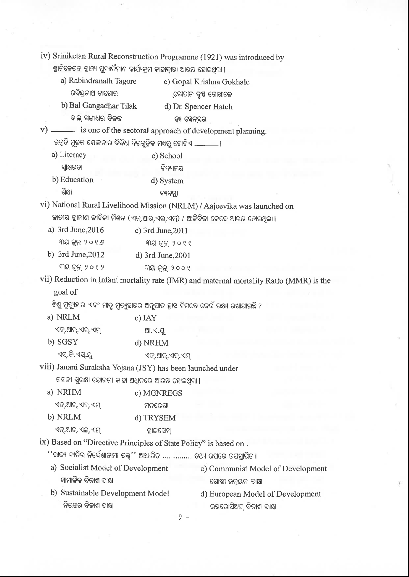 Rural development thesis topics picture