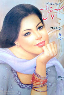 Suspense Digest April 2020 Suspense Digest April 2020