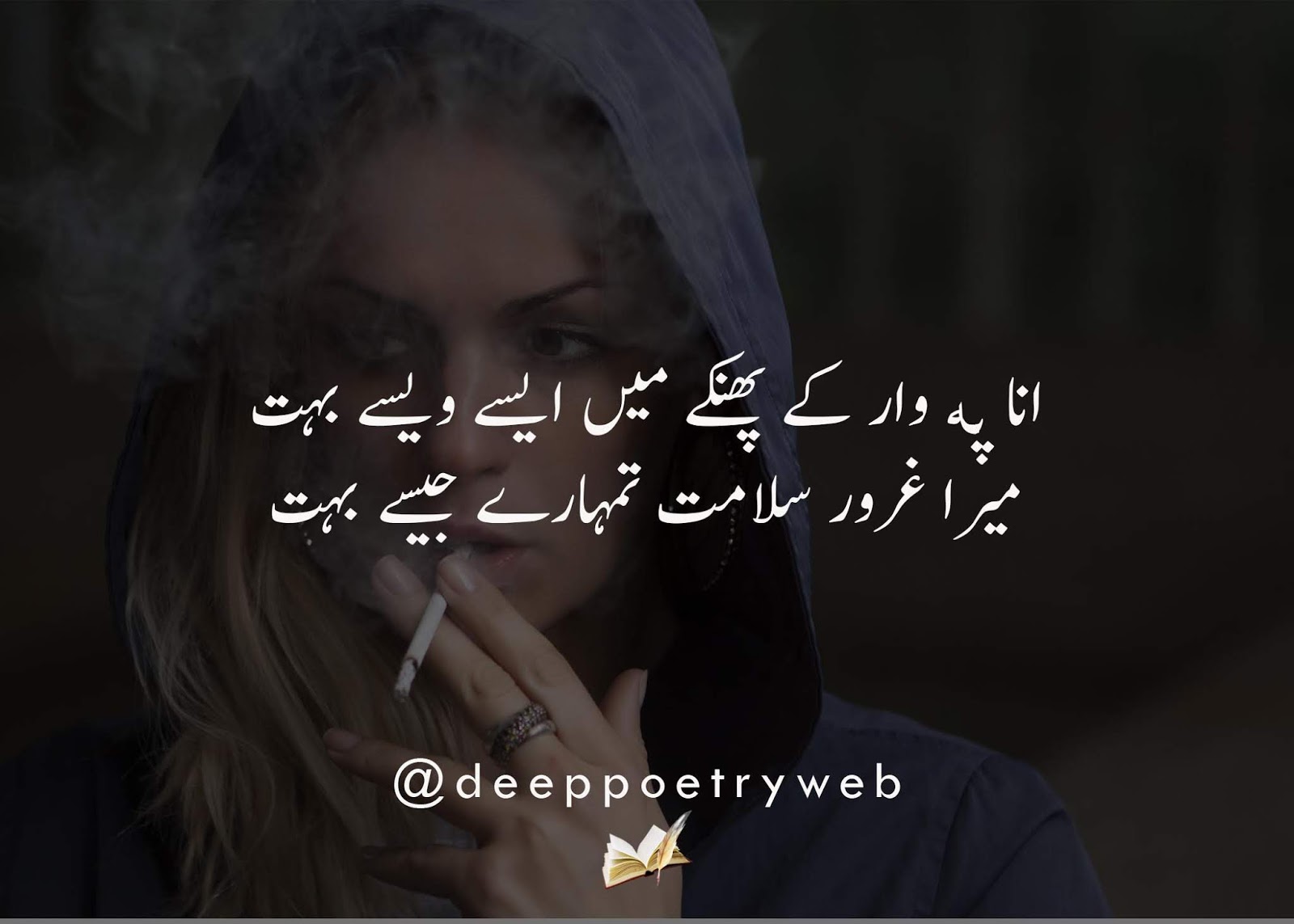 Anna Sad Urdu Poetry 2 Line Poetry Visit us for urdu poetry, sad urdu poetry, funny urdu poetry, love urdu poetry, romantic urdu poetry, urdu ghazals, and many more. anna sad urdu poetry 2 line poetry