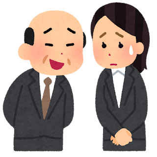 kaisya_nigate_joushi_man_woman%255B1%255