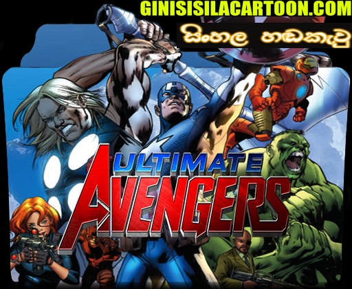 Sinhala Dubbed - Ultimate Avengers (2006)