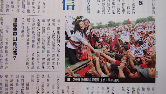 P1010690.JPG