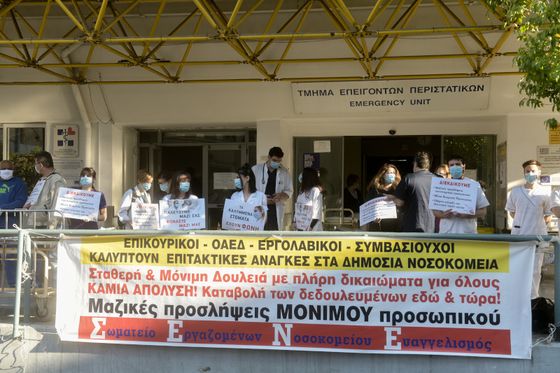 Διαμαρτυρία γιατρών και νοσηλευτών στα νοσοκομεία – Με όλα τα μέτρα η συγκέντρωση στον «Ευαγγελισμό» (ΦΩΤΟ)