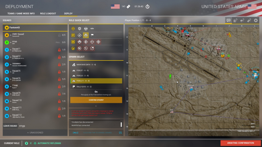SQUAD REVIEW