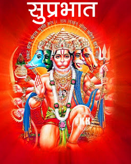 shubh-mangalwar-good-morning-with-god-hanuman-photo-download-in-hd