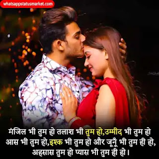 dil ko chu jane wali shayari image