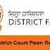 Sarkari Naukri - Fazilka Court Punjab Recruitment - Stenographer, Typist Posts - APPLY NOW