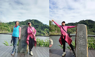 大溪景點˙揭開神秘面紗的-後慈湖-中壢社大週四趴趴走一日遊