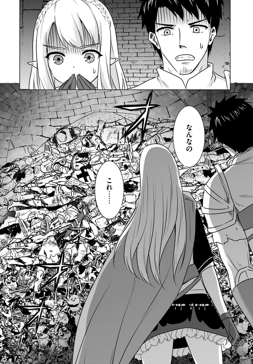 Homeless Tensei Isekai De Jiyuu Sugiru Majutsu Jisoku Seikatsu Homeless Tensei: Isekai de Jiyuu Sugiru Majutsu Jisoku Seikatsu ( Raw