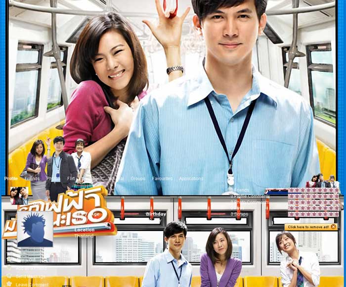I Heart Asian Movies: Bangkok Traffic Love Story