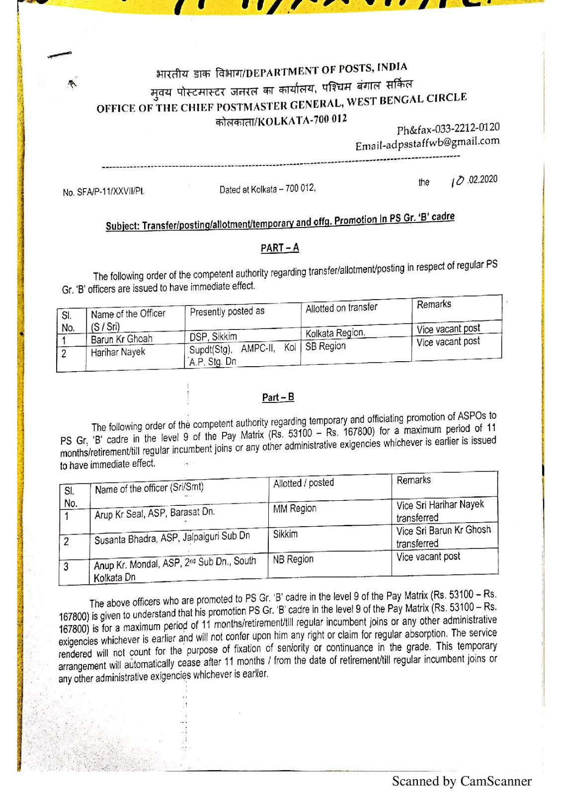 ps group b transfer in wb circle