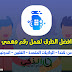 طريقة عمل رقم وهمي 2020 رقم فلبيني رقم امريكي رقم كندا واندونيسي طريقة عمل رقم وهمي 2020 رقم فلبيني رقم امريكي رقم كندا واندونيسي