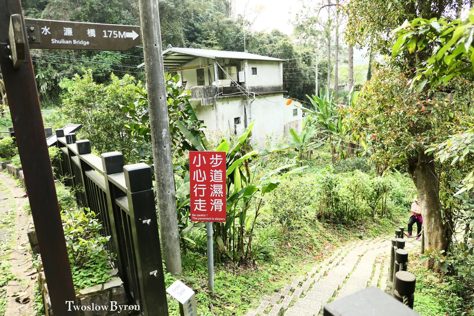 水濂橋