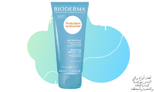 واقي الشمس,واقيات الشمس,photoderm,حروق الشمس,idéal soleil,bioderma,الفارماكولوجى,فارما,ultraviolet,pharmacology,sun protection,guide,pharma,eucerin,pharmatube,ultrasheer,tube,dhshan,محاضرات,دهشان,صيدلة,sunscreens,sunscreen,sunburn,physical,chemical,sunblock,spf,bariésun,anthelios,nuxe,melascreen,uveblock,uriage,la roche-posay,avène,vichy,ducray,isis,neutrogena