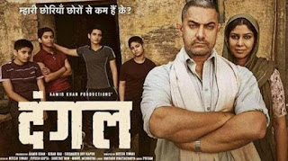 dangal movie online deshit