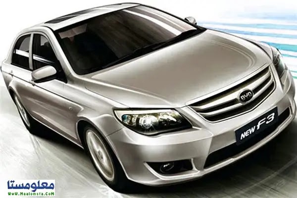 مميزات وعيوب بي واي دي F3 2022 مميزات وعيوب BYD F3 2022 ، عيوب بى واي دي F3 2022 في مصر ، مميزات بى واي دي F3 2022 ، عيوب BYD F3 2022 ، مشاكل BYD F3 2022 ، عيوب بي واي دي 2022 ، عيوب F3 2022 ، مميزات BYD F3 2022 ، عيوب BYD F3 2022 الفئة الاولى ، الوان بى واي دي F3 2022 ، سلبيات بي واي دي اف ٣ ٢٠٢٢ ، عيوب F3 .