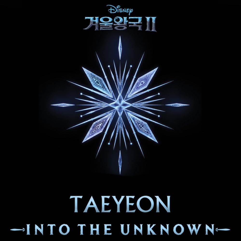 TAEYEON – Into the Unknown (From “Frozen 2”)