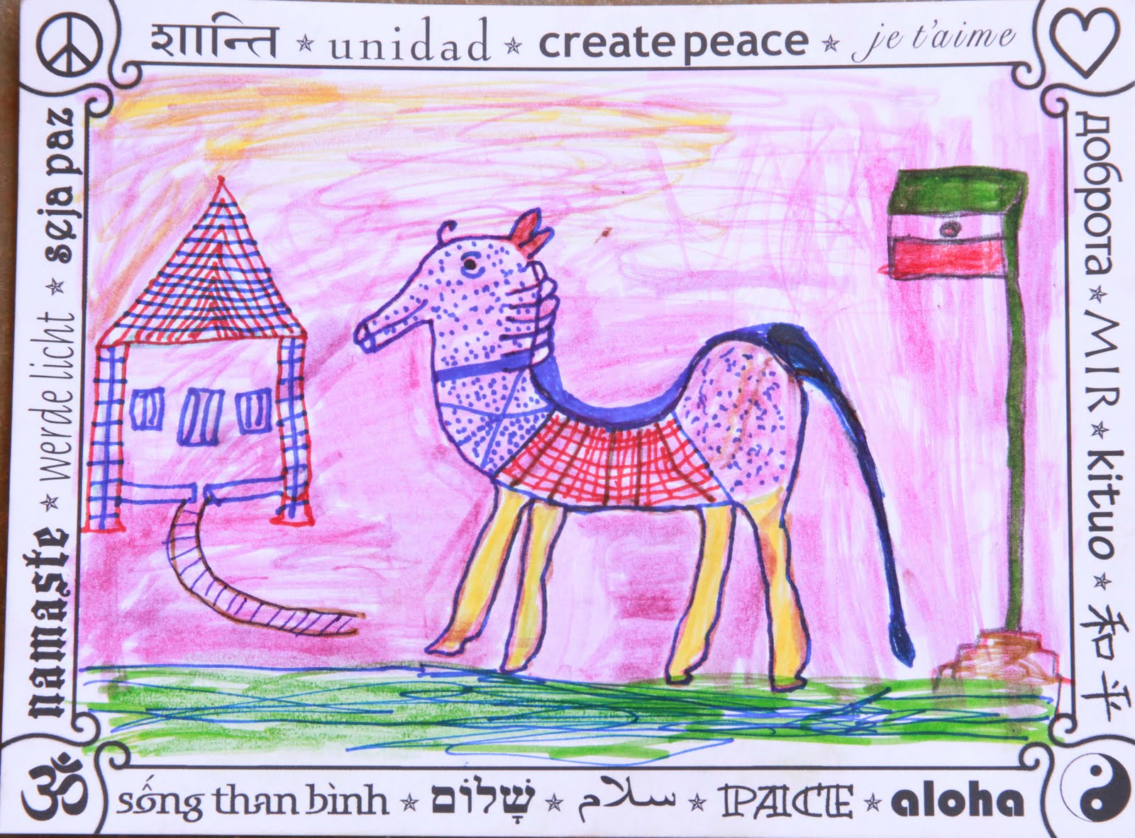 World Peace by Amit Ray World Peace by Amit Ray