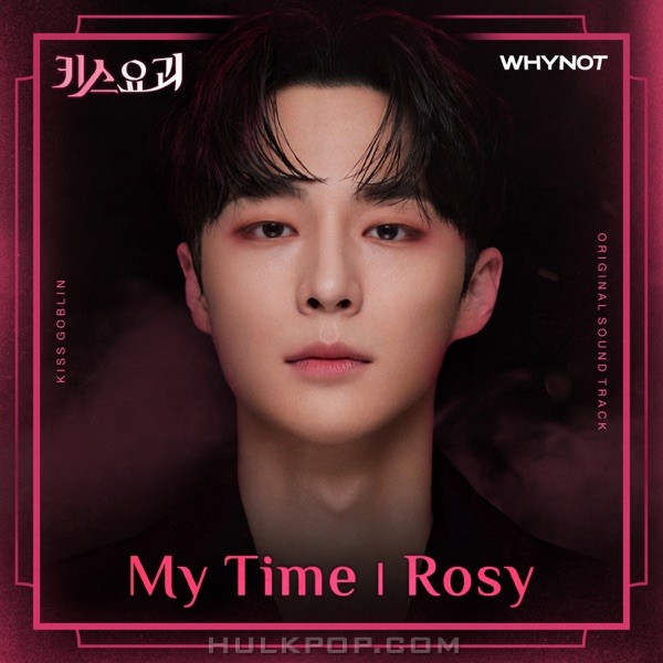 Rosy – Kiss Goblin OST – Single