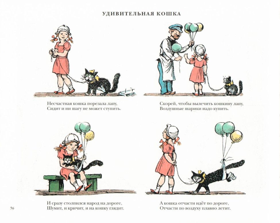 детские анекдоты смешные. свечные анекдоты для детей. смешная история времени. смешные рассказы их жизни. смешные истории про время 4 класс.