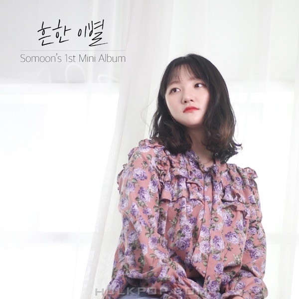 SoMoon – Common Goodbye – Single
