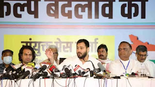 विधानसभा चुनाव को लेकर महागठबंधन ने जारी किया संकल्प पत्र, पहली कैबिनेट में 10 लाख लोगों को रोजगार देने का वादा विधानसभा चुनाव को लेकर महागठबंधन ने जारी किया संकल्प पत्र, पहली कैबिनेट में 10 लाख लोगों को रोजगार देने का वादा