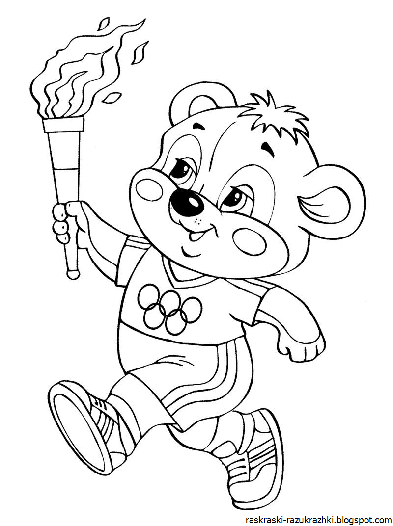 Олимпийский мишка раскраска
