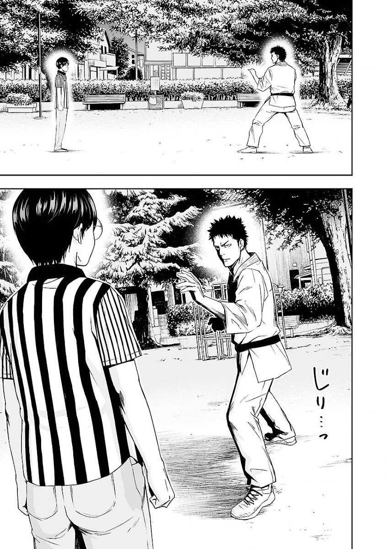 Tsuyoshi - หน้า 8