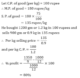 Test of the Day for IDBI Executive Exam 2018: 14th April 2018 |_10.1