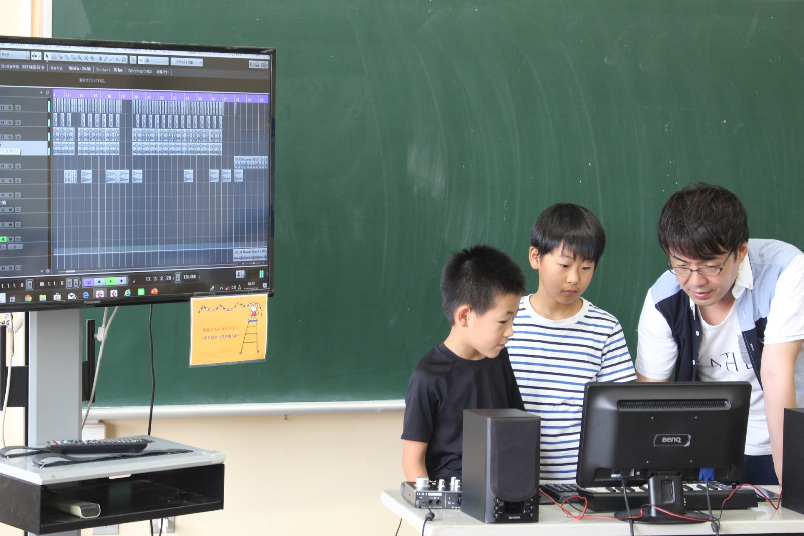 千葉県市川市立稲越小学校のニュース 第2回 家庭教育学級