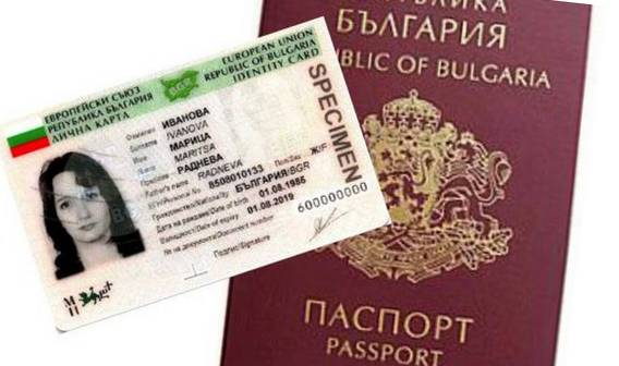 pasaport ücretleri,kimlik kartları,liçna karta,Bulgaristan'da pasaport