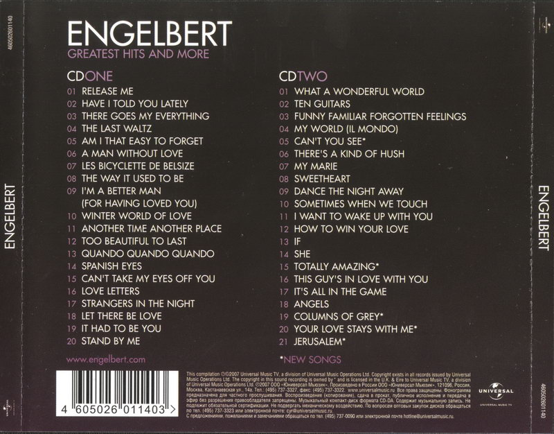 перевод песни how you me