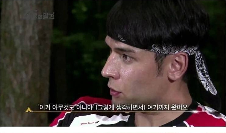 줄리엔 강이 한국에 오고 싶었던 이유 - 꾸르