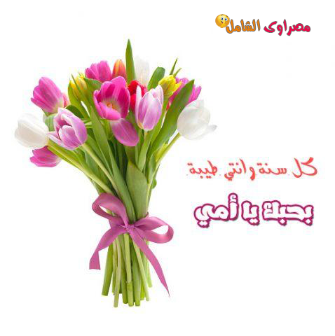 بوستات عيد الام Postcards-Mothers اجمل بوستات عن الأم