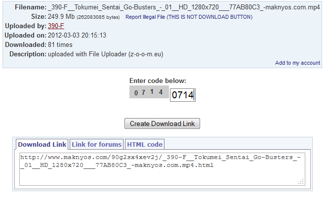 Enter your code below перевод