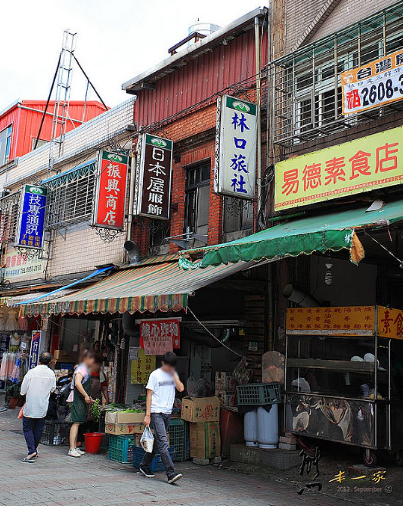 林口老街|中正路老街