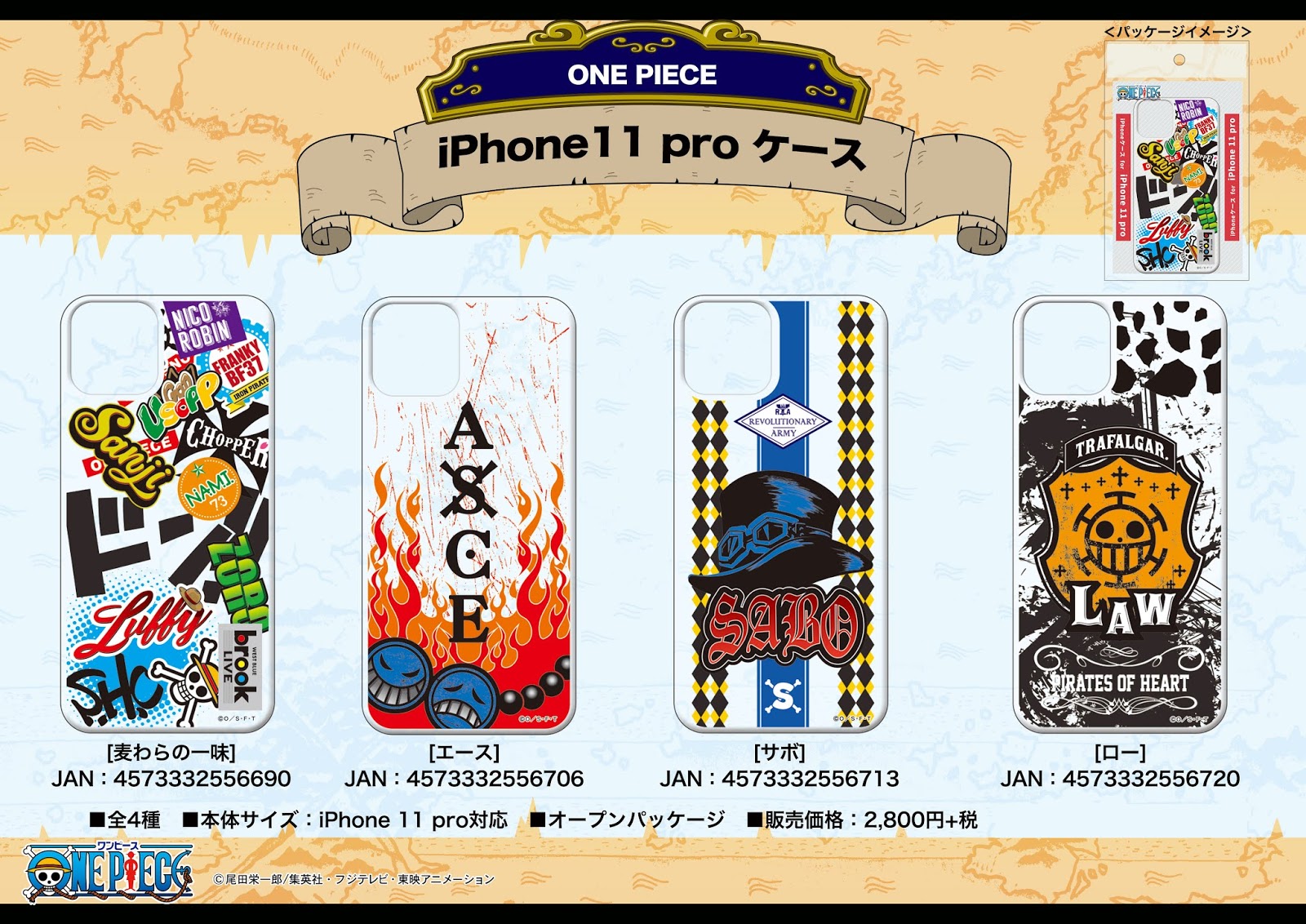 Rev 代購 預購 ワンピース Iphone11 Proケース 4種 One Piece Iphone 11 Pro Case