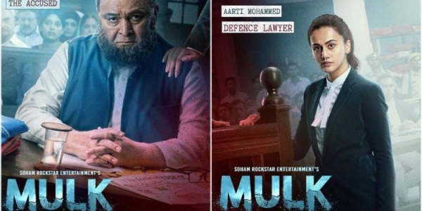 mulk full movie download in hd 720p free hindifilm888
