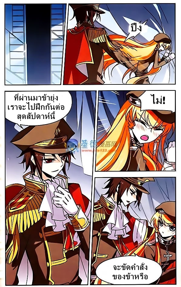 อ่านการ์ตูน Chuan yue xi yuan 300 hou 10 ภาพที่ 17