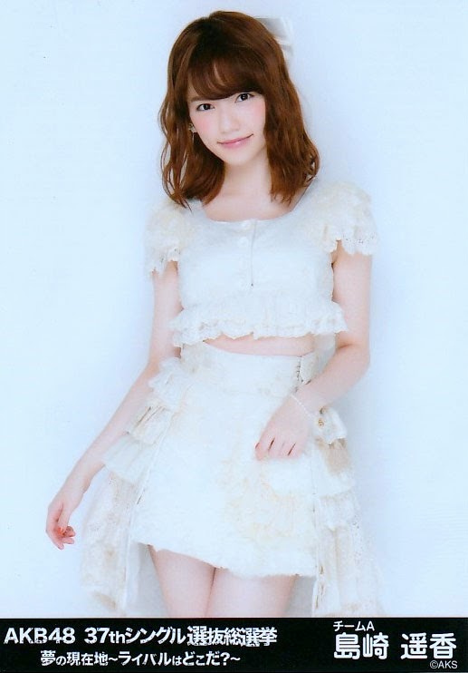 島崎遥香(ぱるる)応援ページ AKB48総選挙 : 生写真 【ぱるる】 島崎遥香(ぱるる)応援ページ AKB48総選挙 : 生写真 【ぱるる】