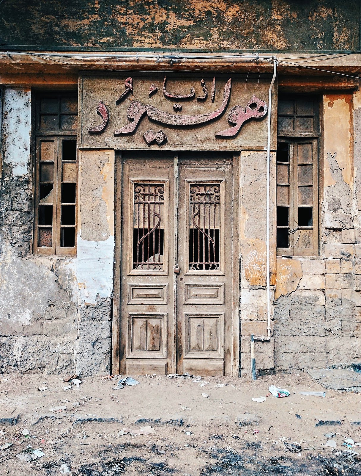 5five5 Beni Suef (Egypt)