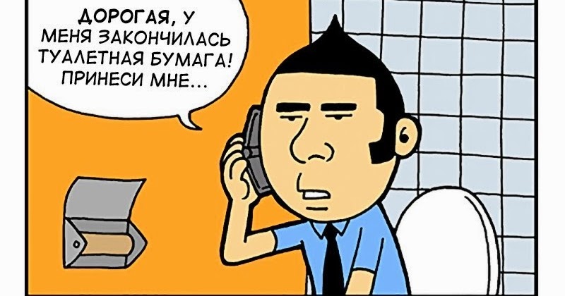 Принеси бумажку. Просьба оповестить. Дайте бумагу мем. Принеси бумажку. Кот несет бумажку.