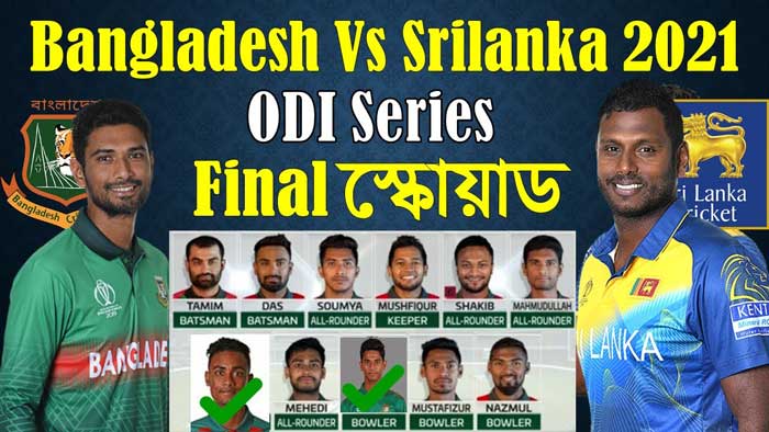 Bangladesh Vs Sri Lanka Live Streaming 2021