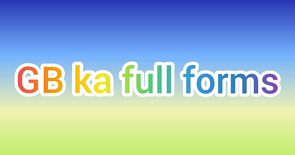 GB का full forms in hindi 2021 ।। GB ka full forms kya hota hain