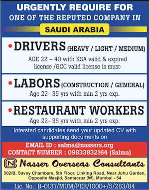 Gulf%2BJob%2BPaper%2B%252820%2529