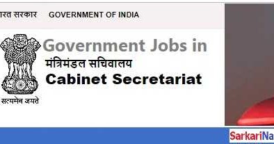 Cabinet Secretariat Deputy Field Officer Job Recruitment 2019