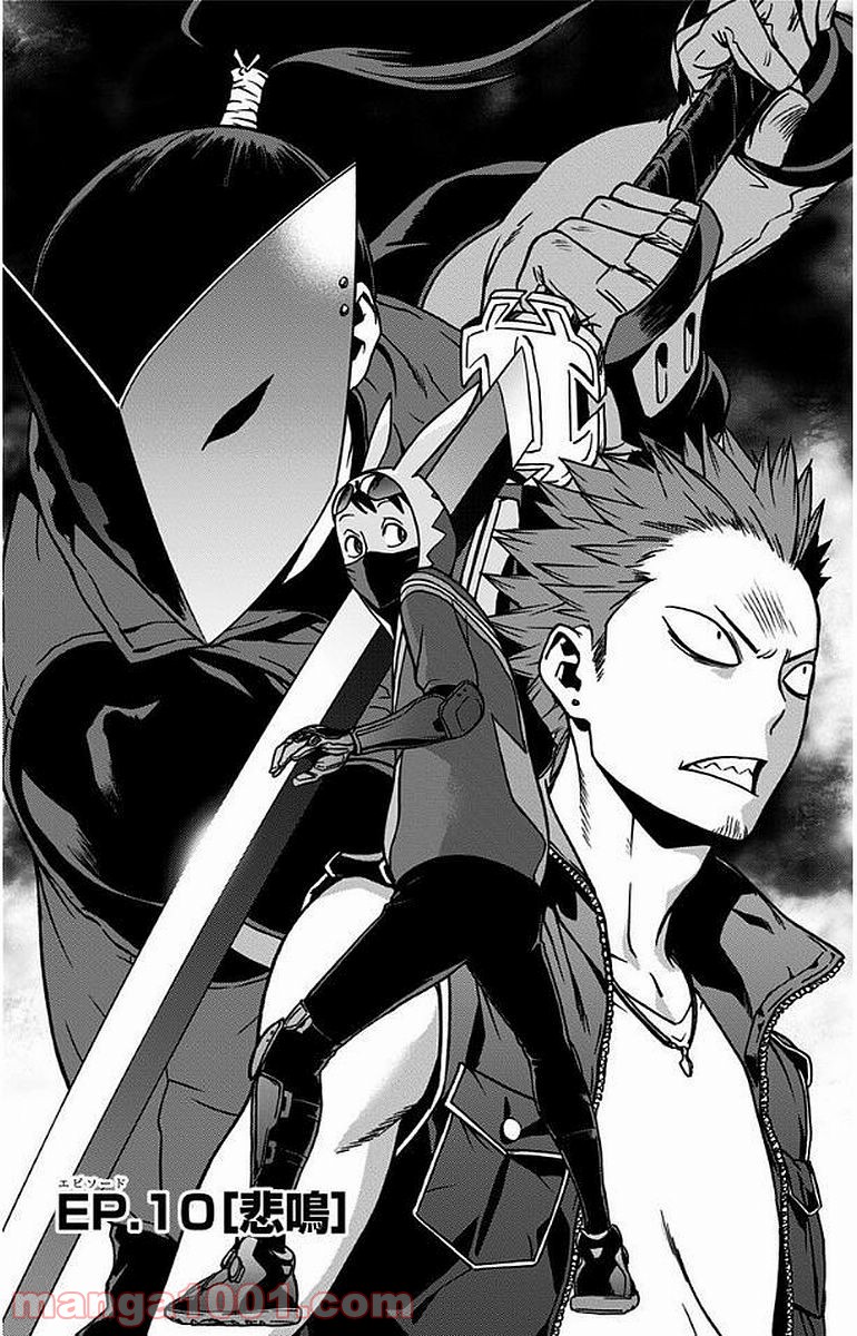 ヴィジランテ 僕のヒーローアカデミア Illegals Raw 第10話 Manga Raw