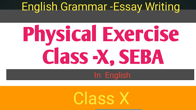 Hslc 2020 assamese question paper solved image