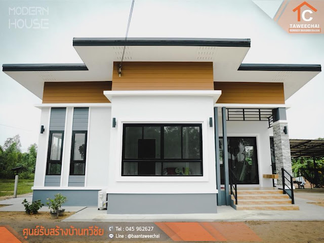 บ้านโมเดิร์นชั้นเดียว บ้านโมเดิร์นชั้นเดียว